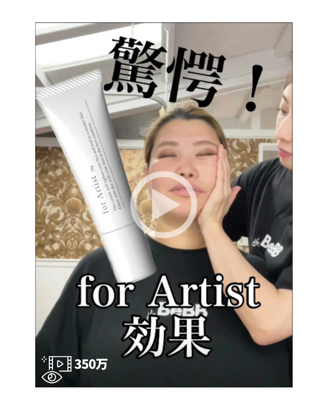 for Artist - フェイスクリーム 30g | INA for Artist フェイス クリーム